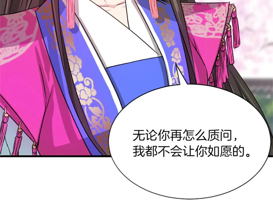 第227页