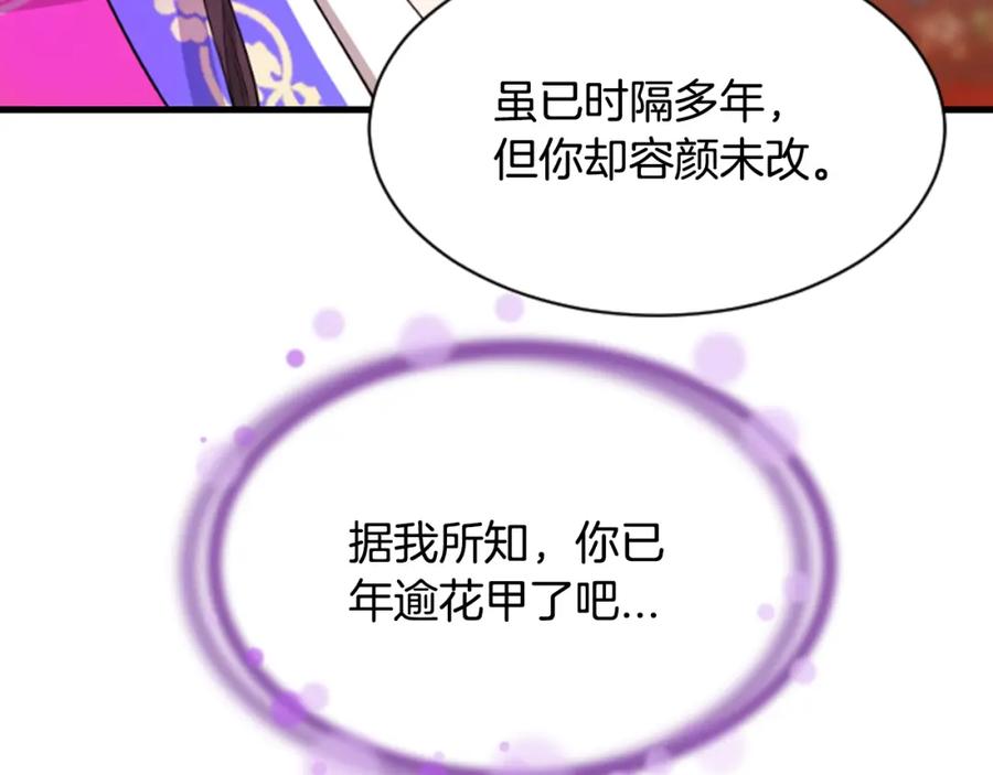 第202页