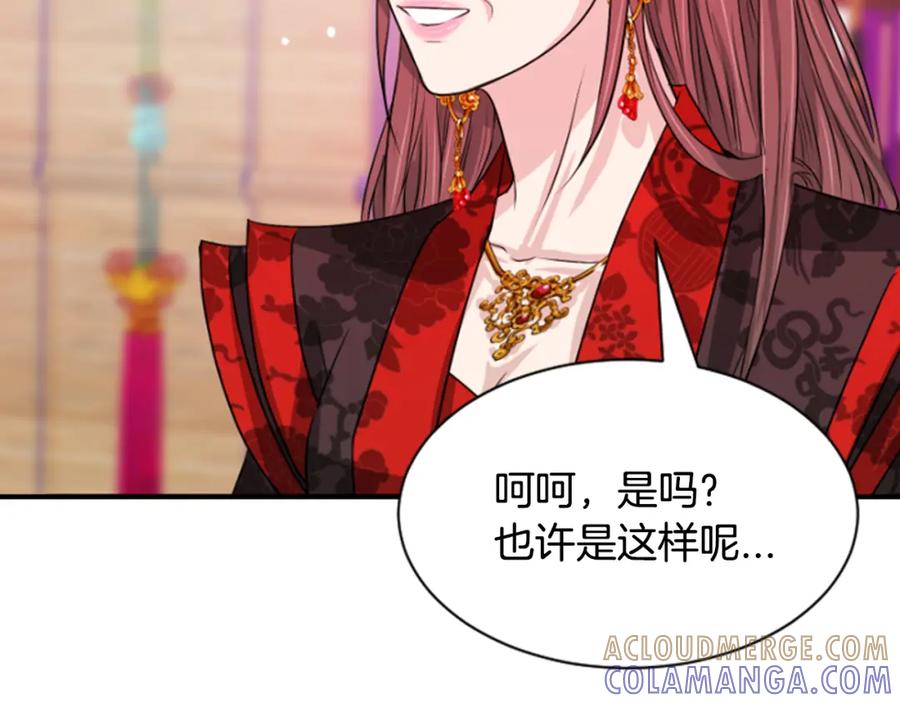 第205页