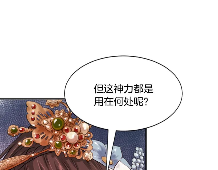 第206页