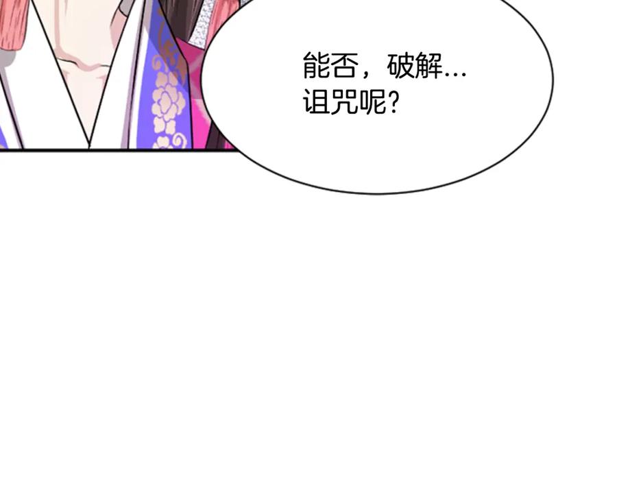 第208页