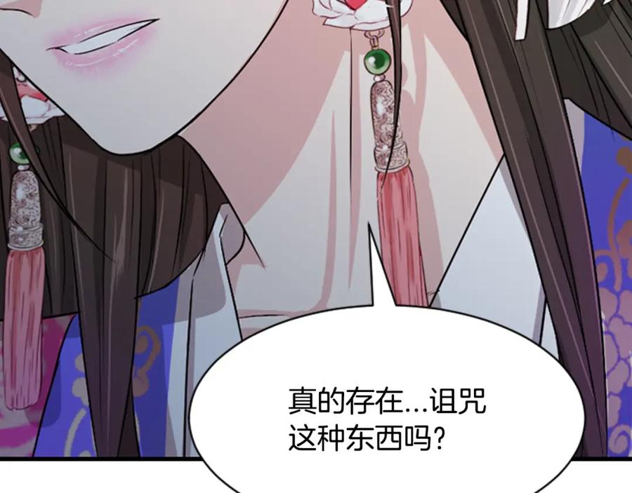 第214页