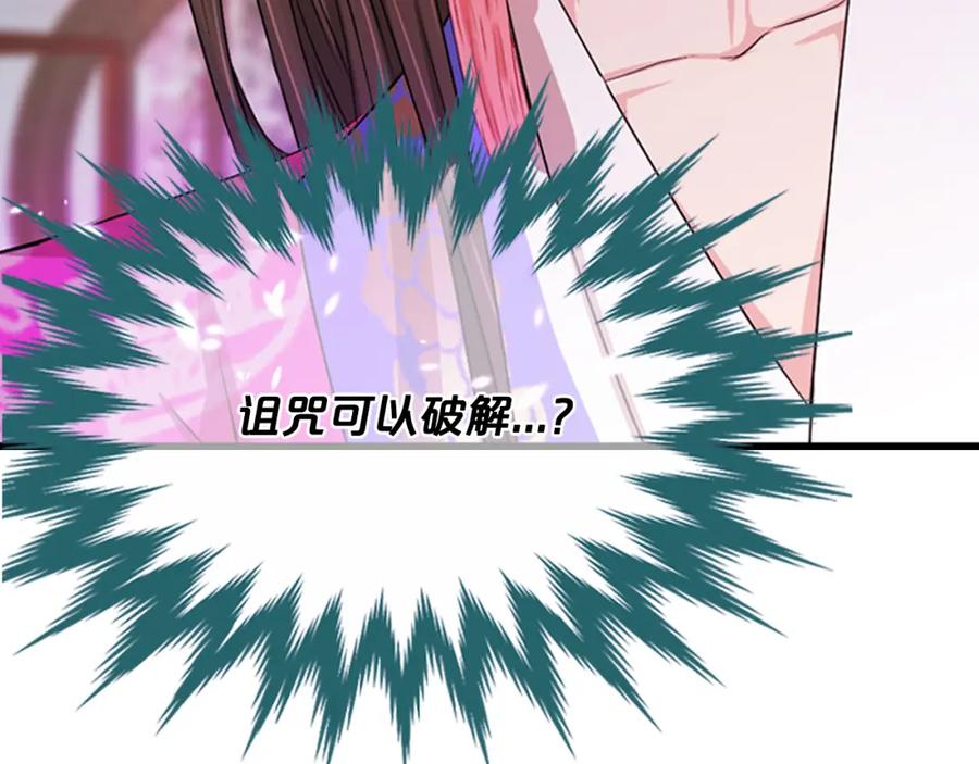 第238页
