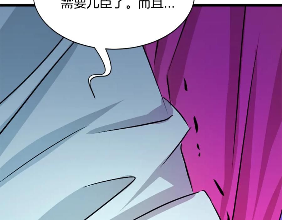 第191页