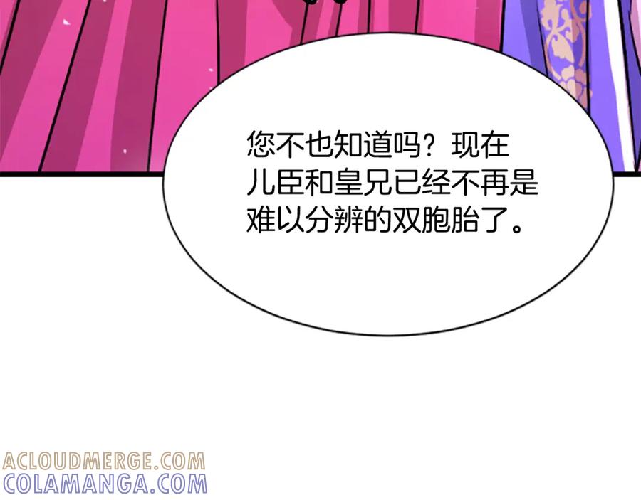第193页