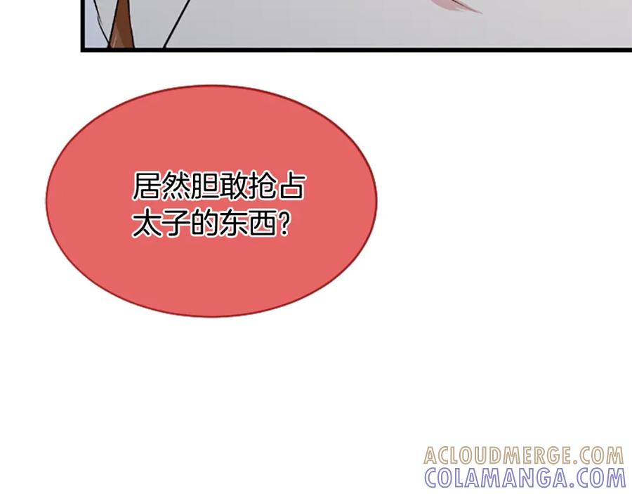 第209页