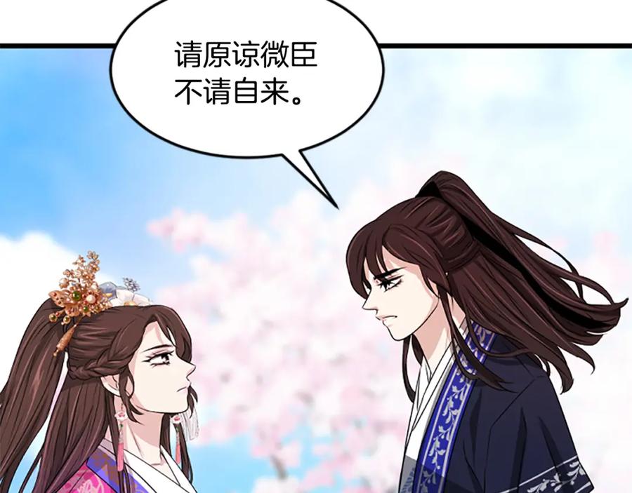 第220页