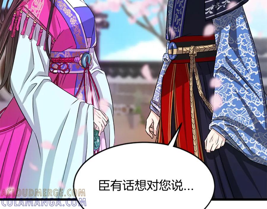 第221页