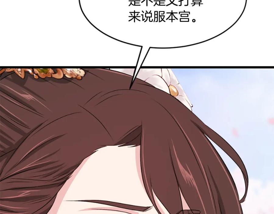 第223页