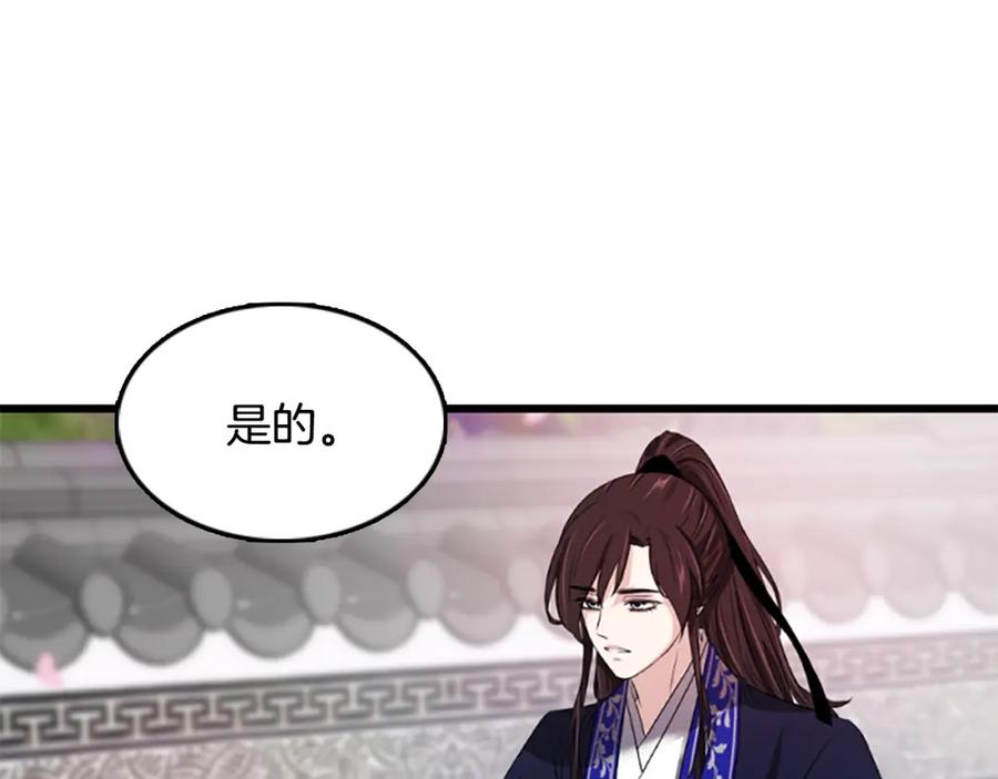 第226页