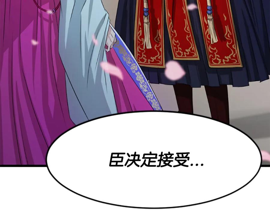 第228页