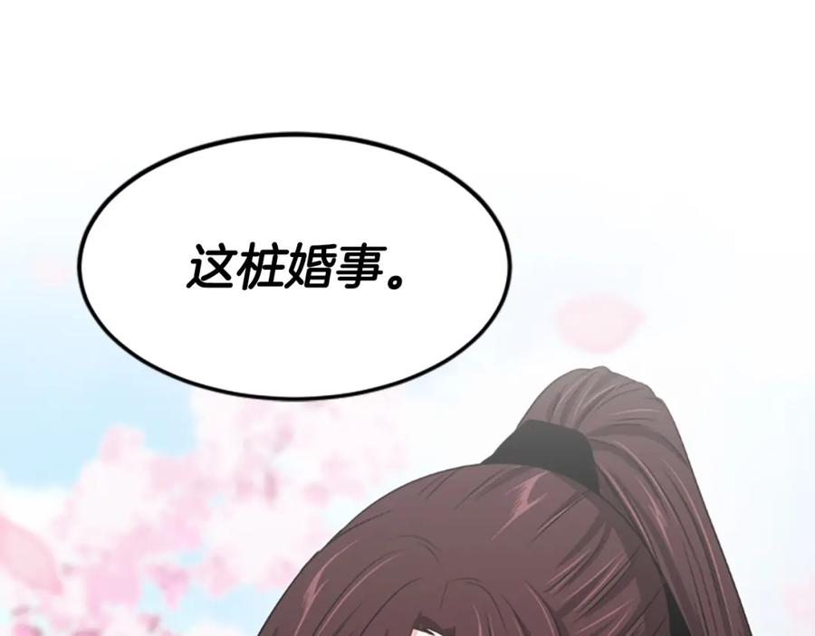第230页