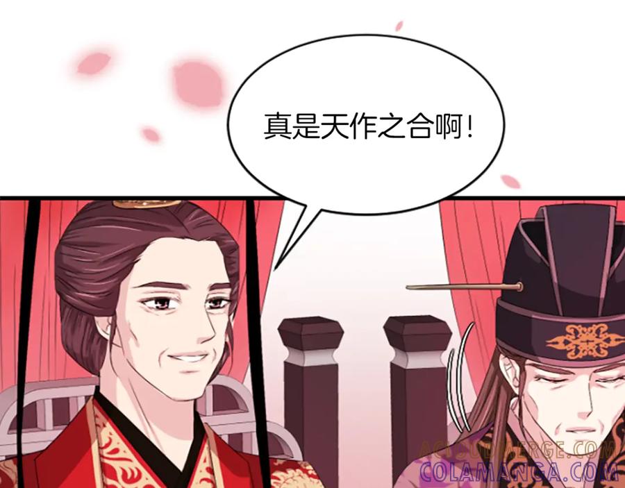 第205页