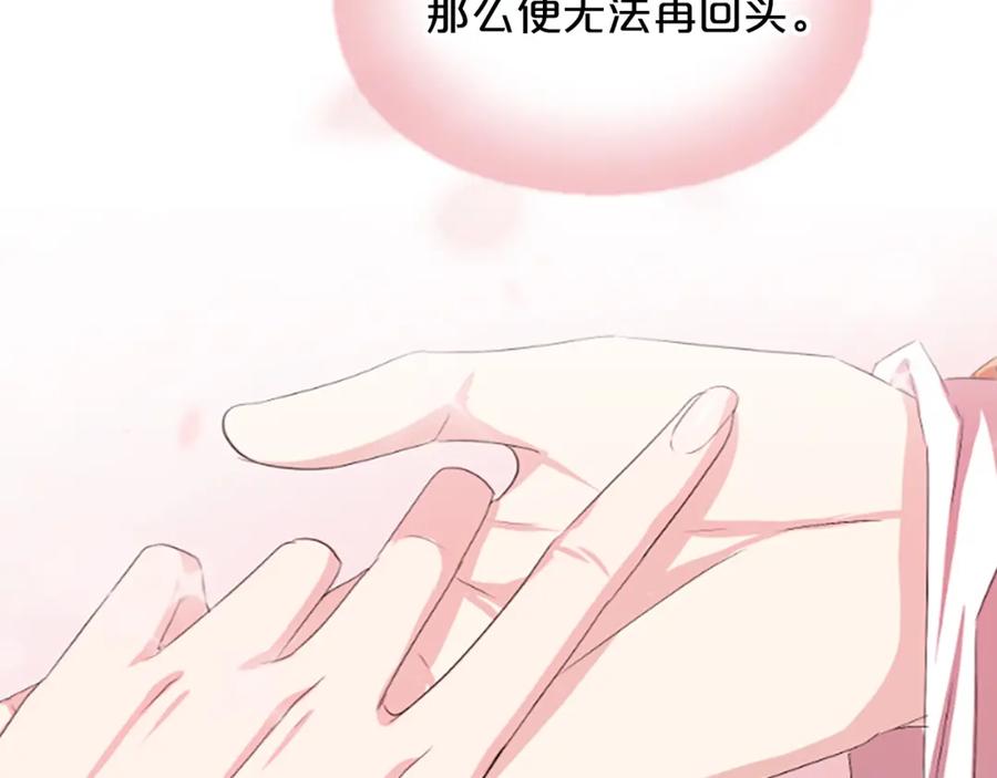 第211页