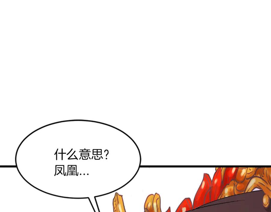 第194页