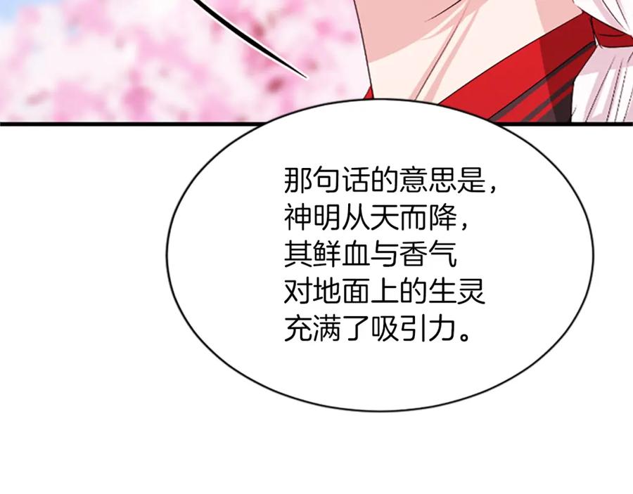 第208页