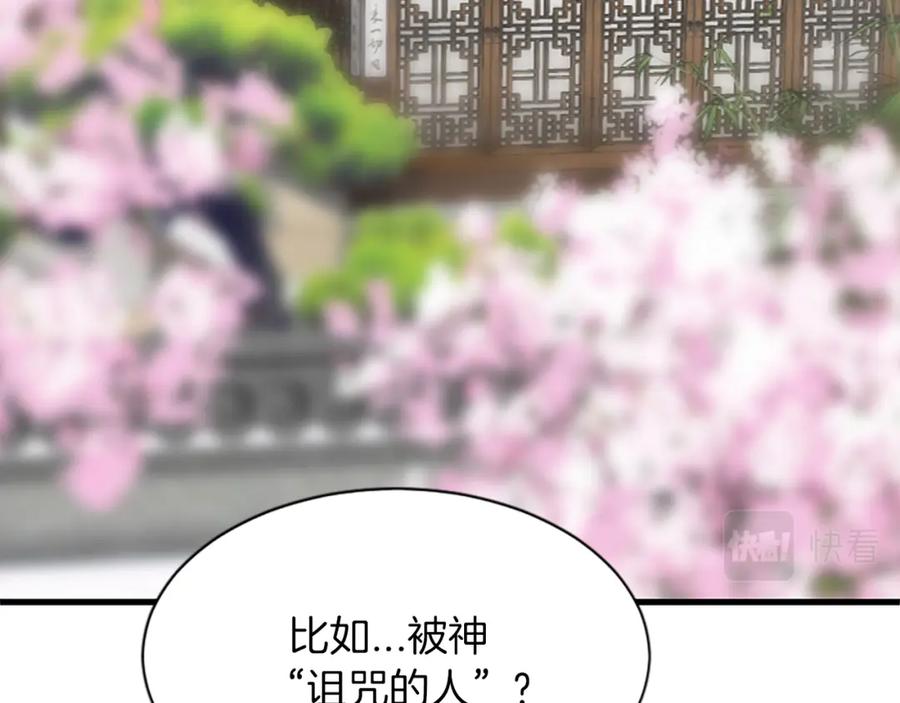 第212页
