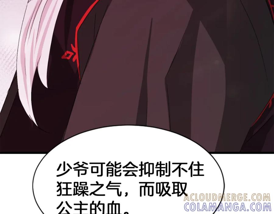 第217页