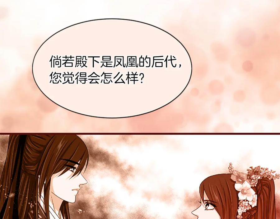 第219页