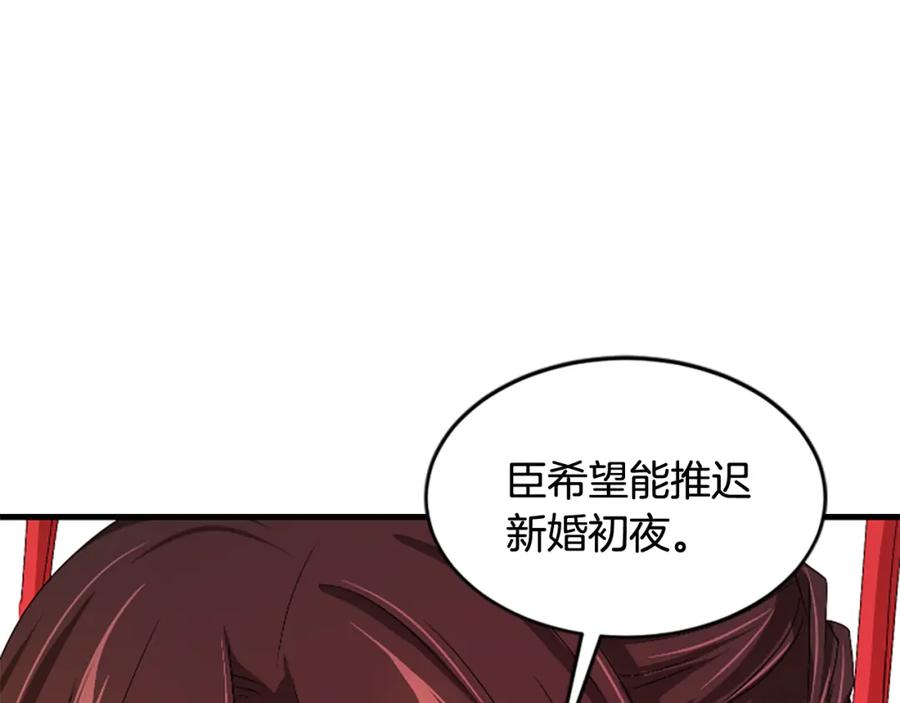 第214页