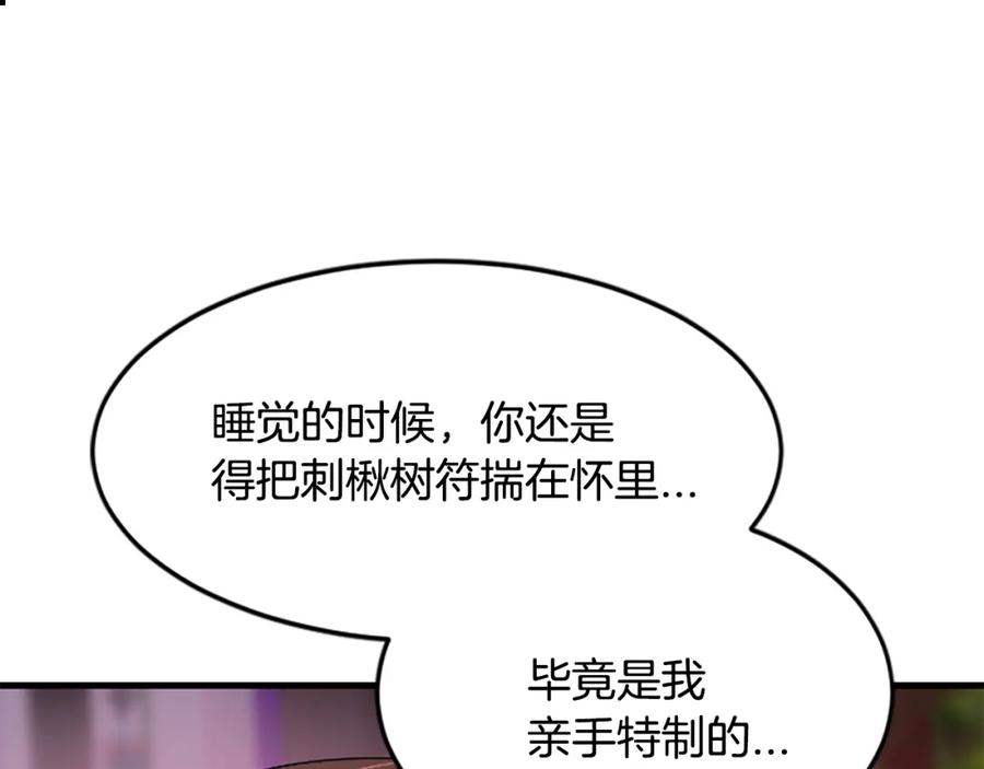 第232页