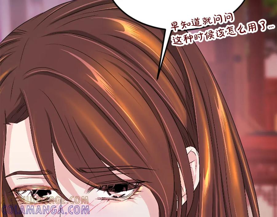 第233页
