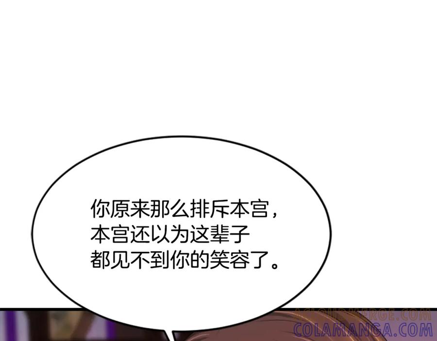 第253页