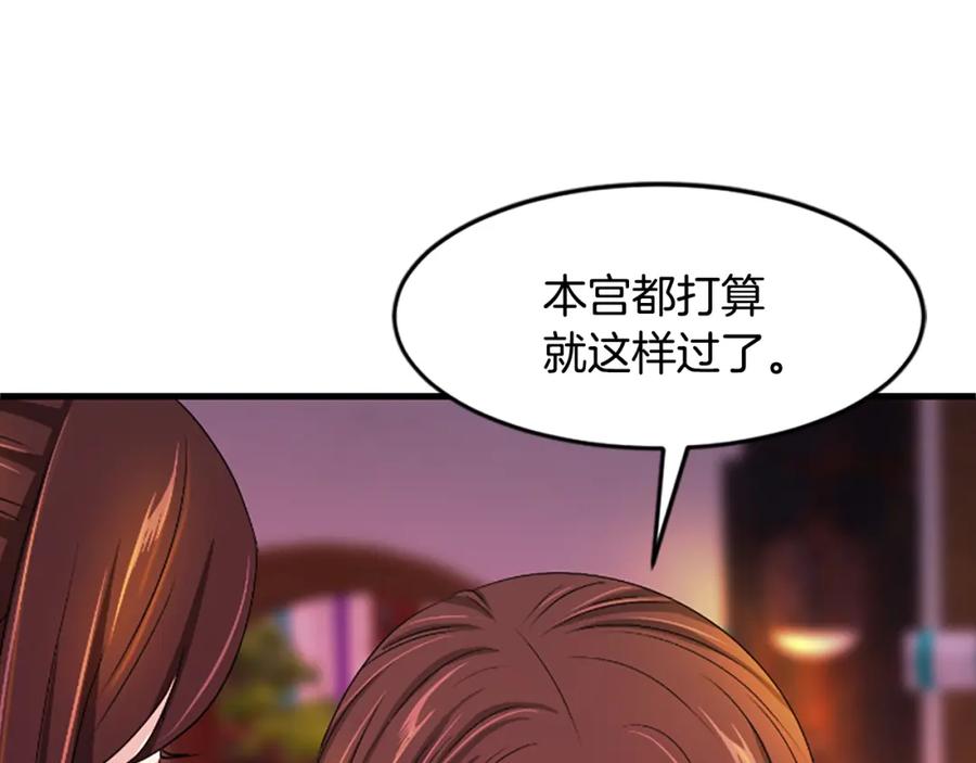 第256页