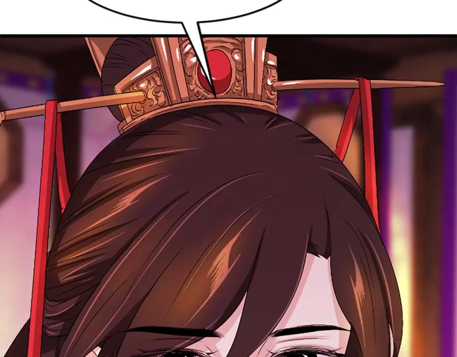 第259页