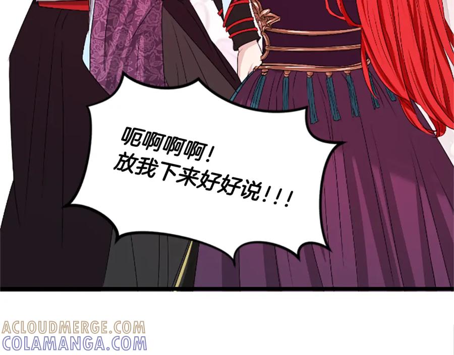 第197页