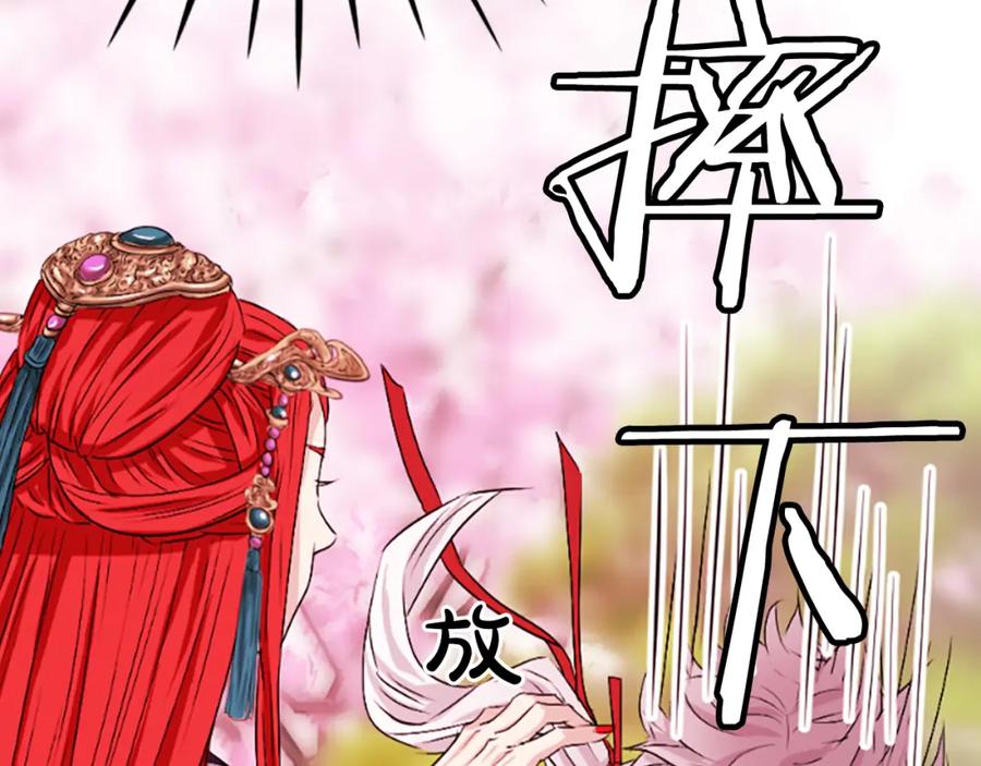 第207页