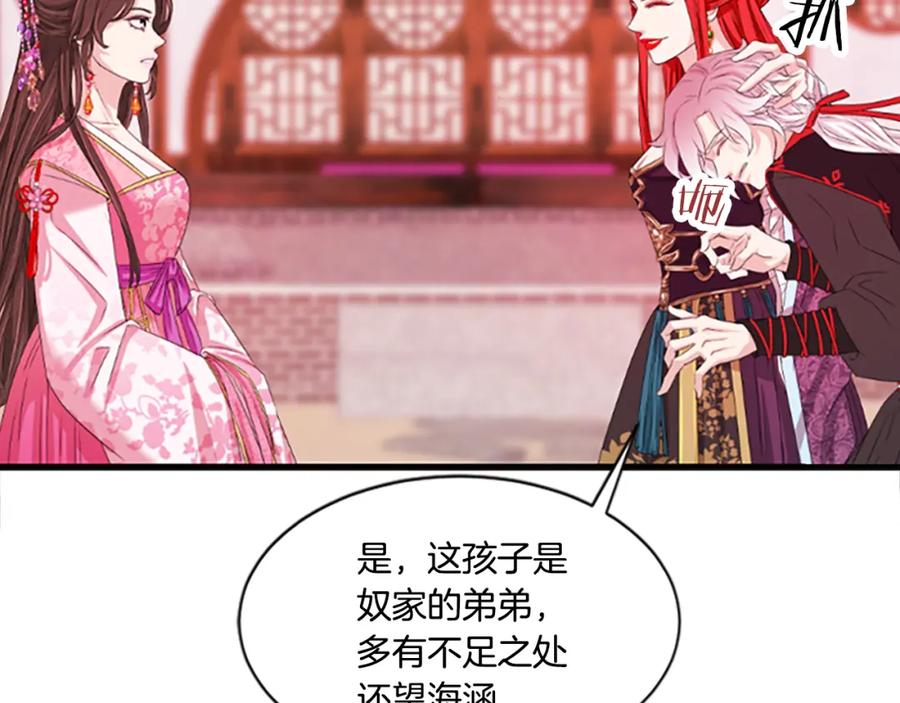 第230页