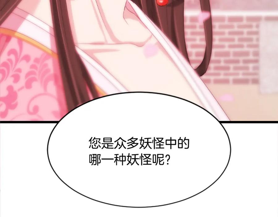 第234页