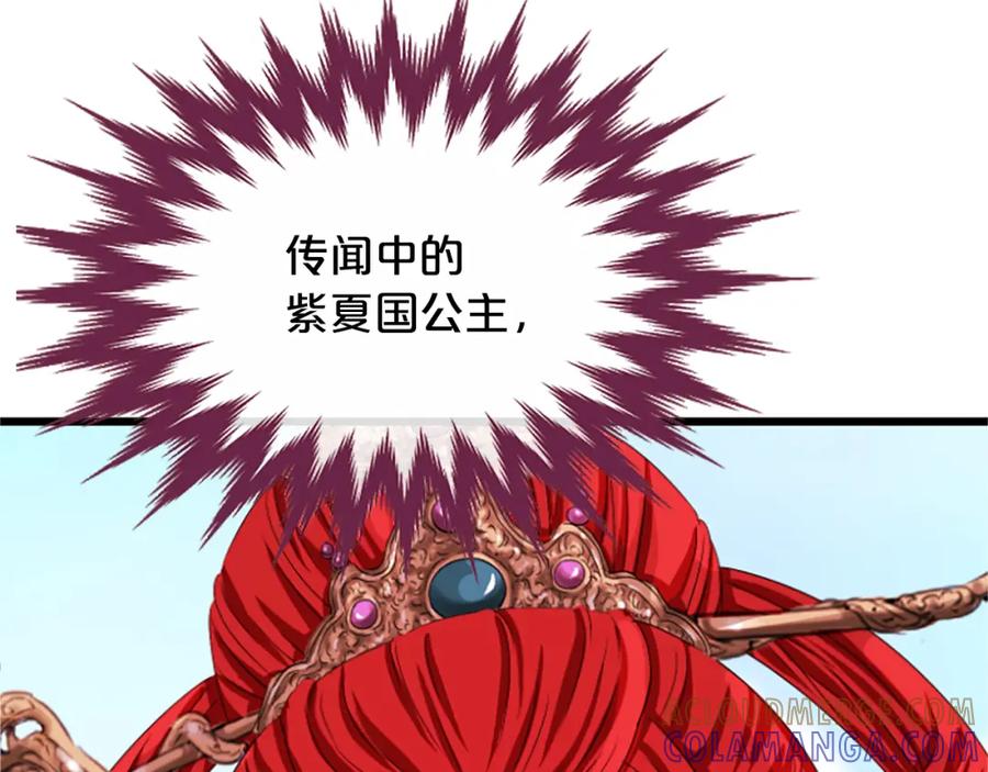 第241页