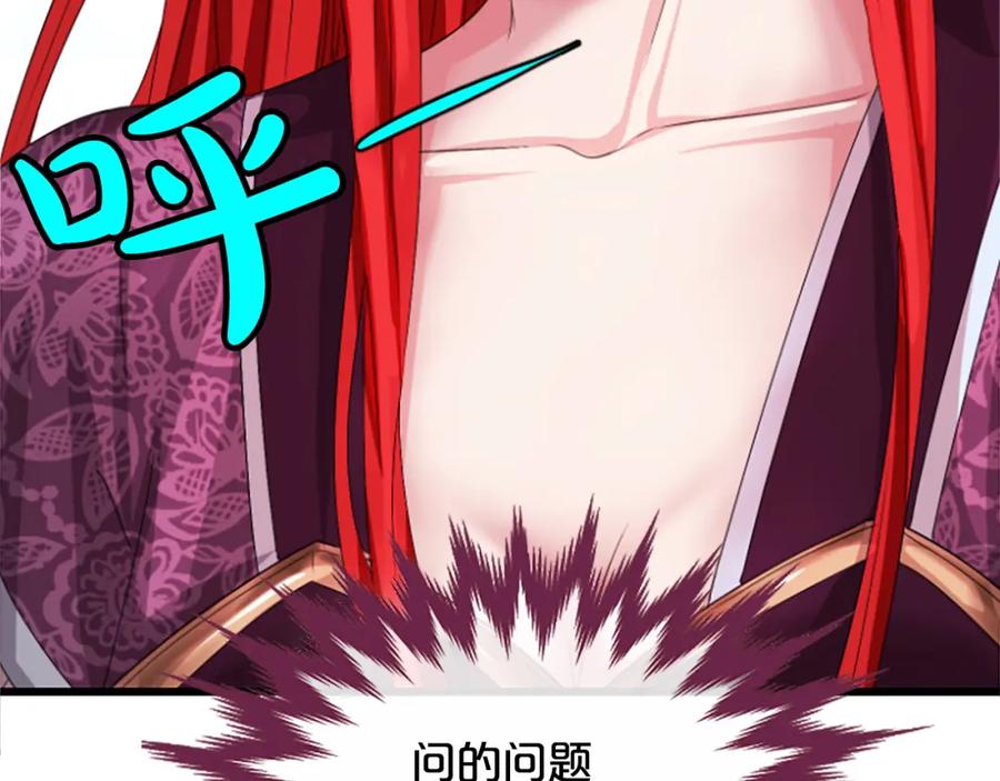 第243页