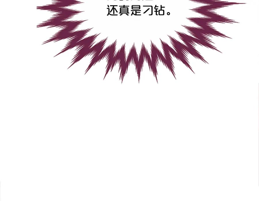 第244页