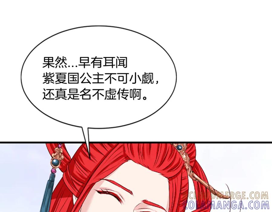 第245页