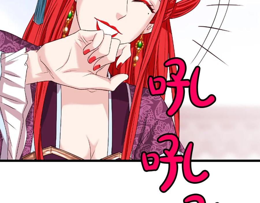 第246页