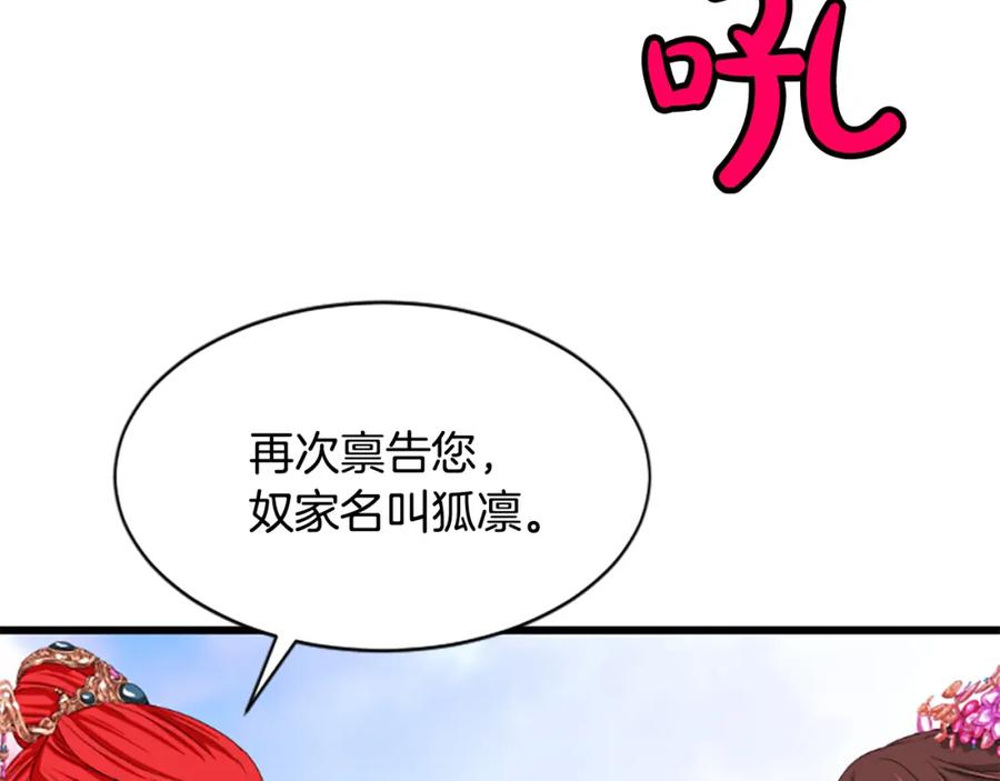 第247页