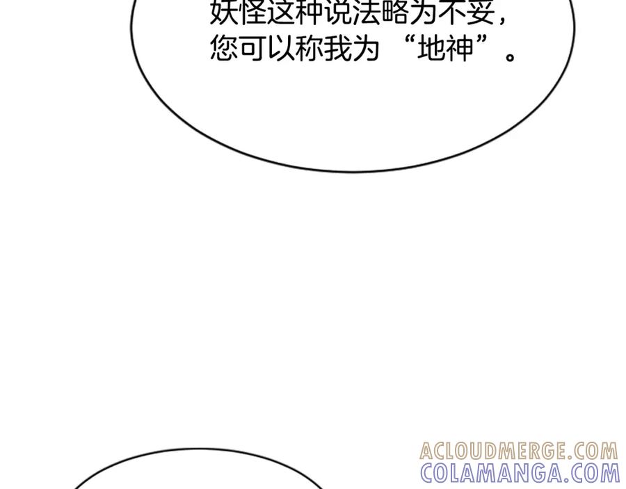 第249页