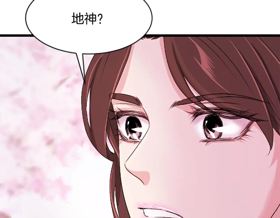 第250页