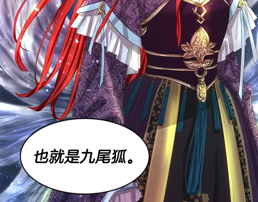 第254页