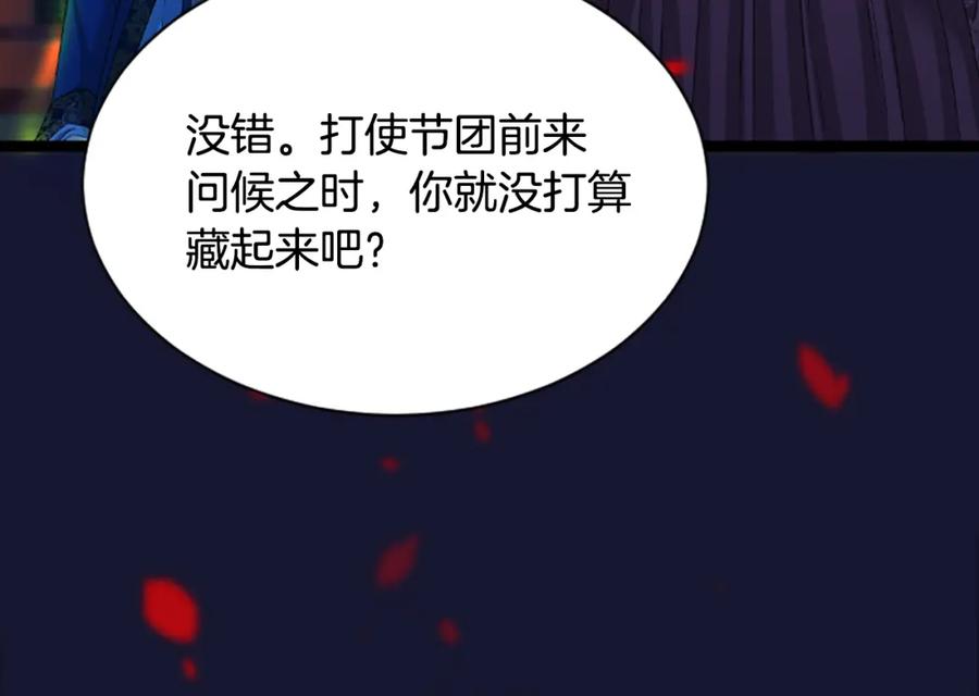 第176页
