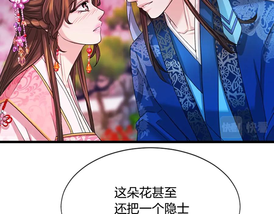 第202页