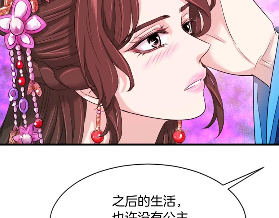 第206页