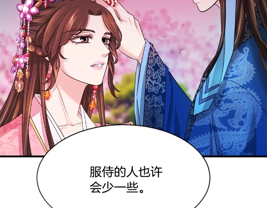 第208页