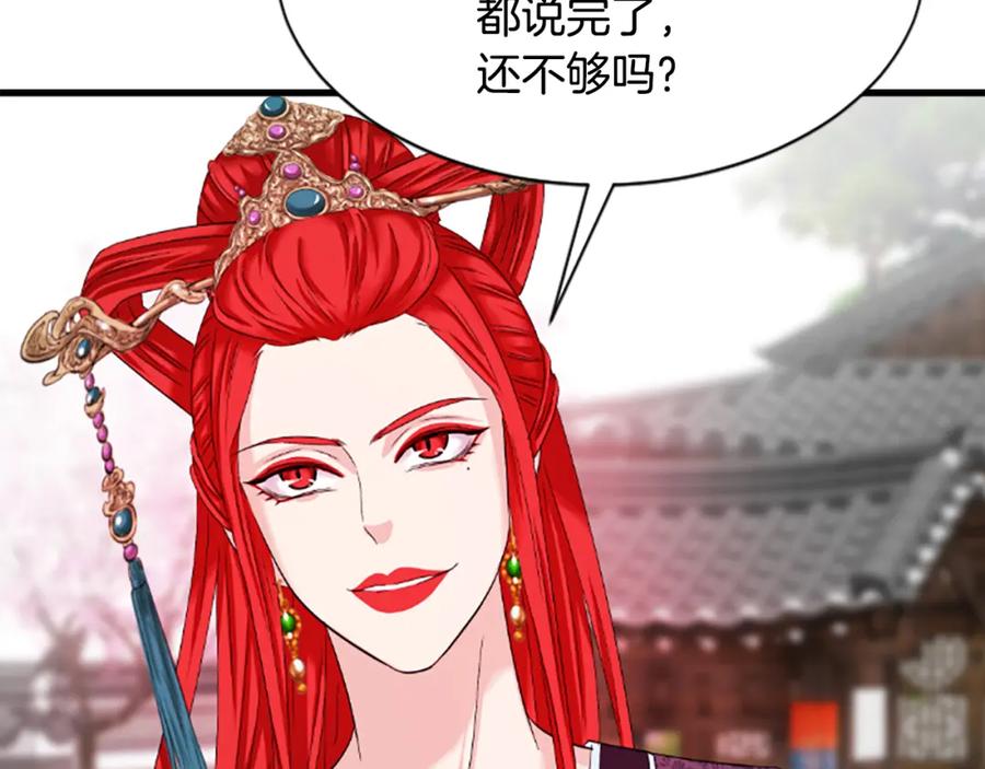 第194页