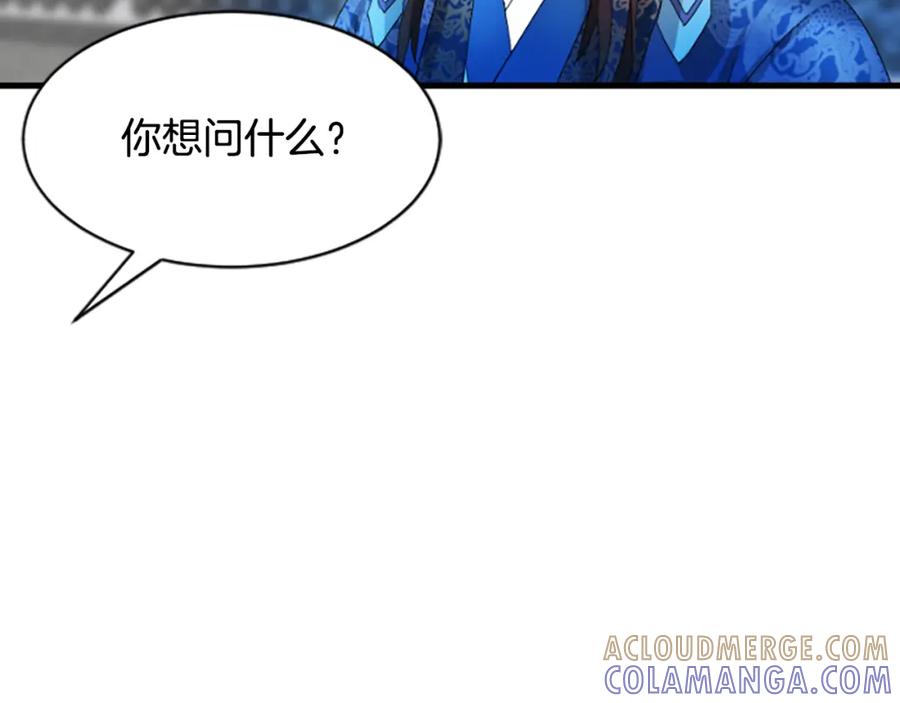 第197页