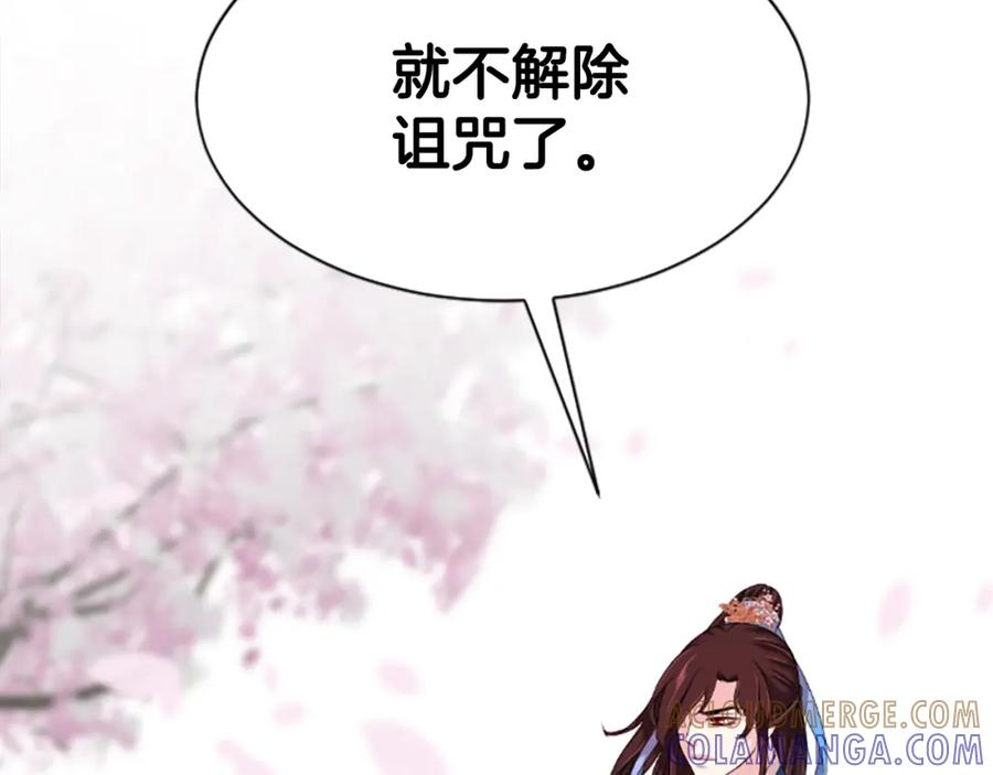 第209页