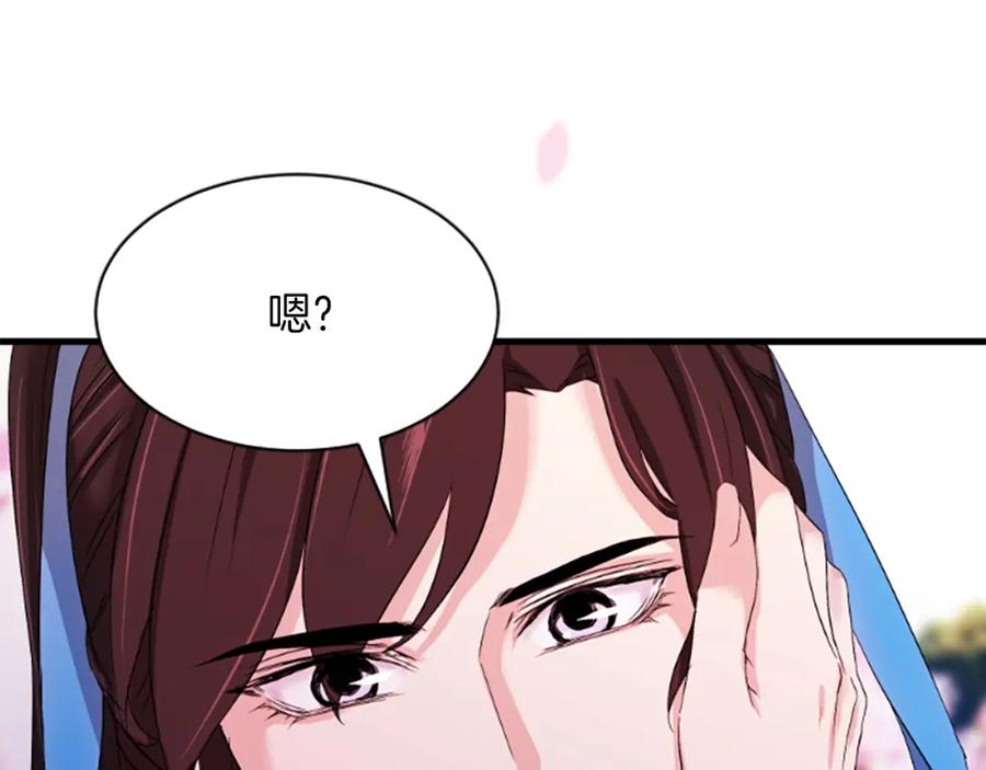 第208页